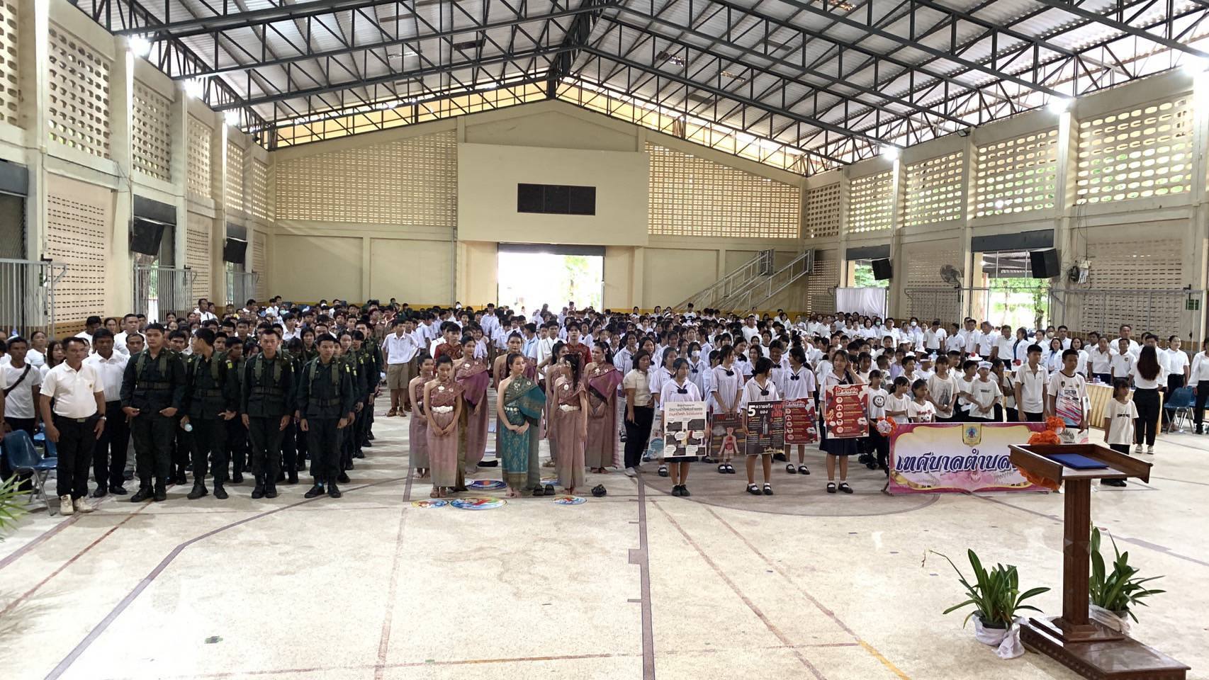 กิจกรรมวันต่อต้านยาเสพติดโลก (26 มิถุนายน) ประจำปี 2568